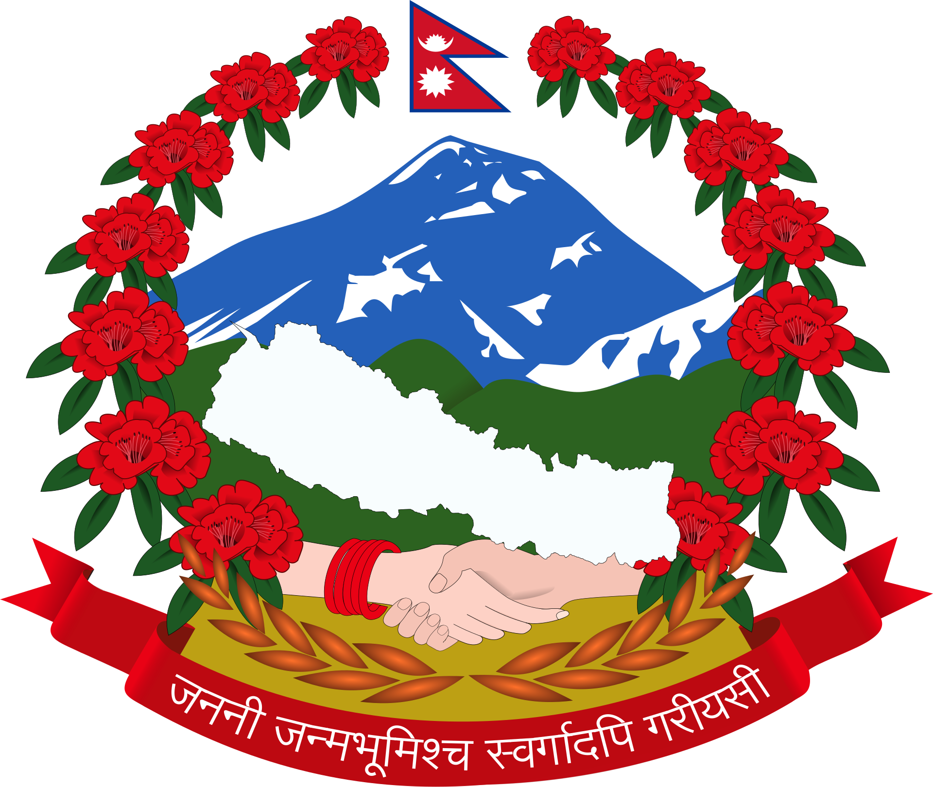 Ministry of Education, Science And Technology