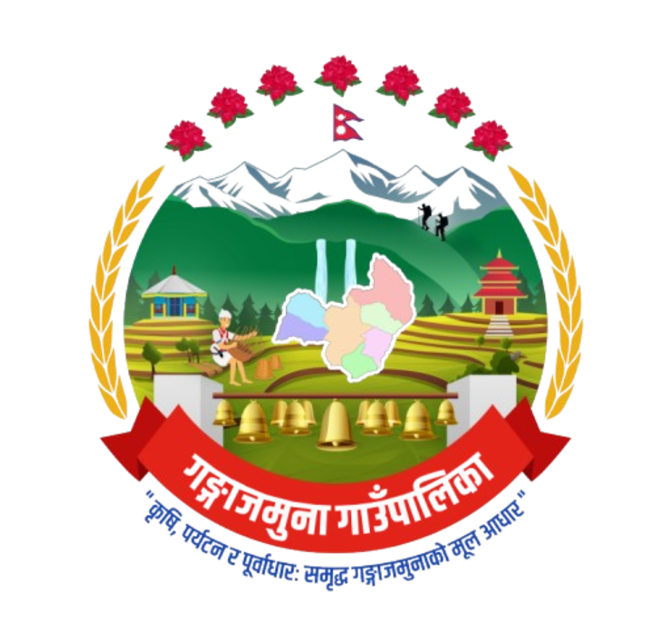 Gangajamuna Municipality