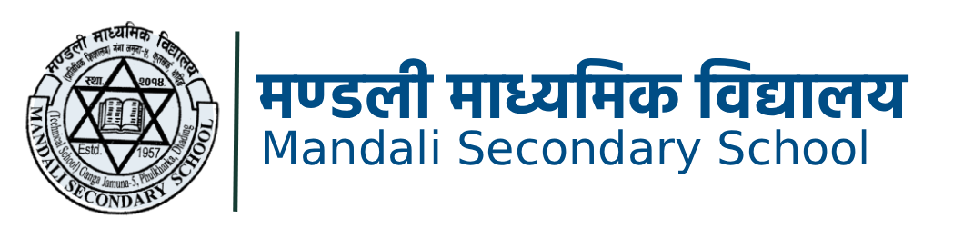 मण्डली माध्यमिक विद्यालय